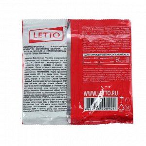 Удобрение LETTO томаты, перцы, баклажаны 0,25 кг