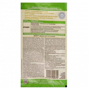 Биостимулятор роста и развития орхидей "Августина", в таблетках, "Амулет", 2 шт. по 3 г