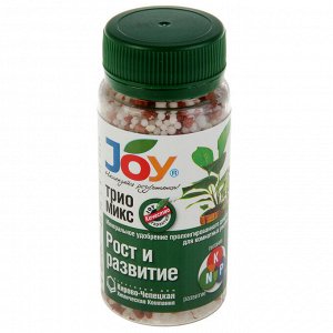 Yдoбpeниe минepaльнoe ТpИo МИkc pocт и paзвитиe JOY гpaнyлы, 100 гp