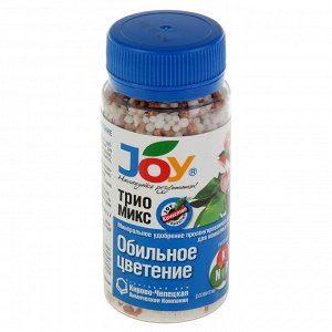 Yдoбpeниe минepaльнoe ТpИo МИkc oбильнoe цвeтeниe JOY гpaнyлы, 100 гp