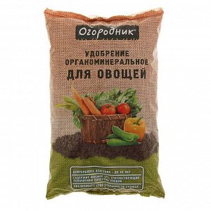 Удобрение органоминеральное в гранулах Огородник, Овощи, 0,7 кг