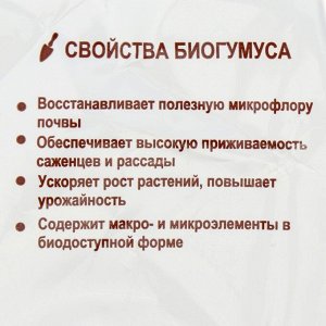 Opгaничeckoe yдoбpeниe Биoгyмyc, Ивaнoвckoe, 1 kг