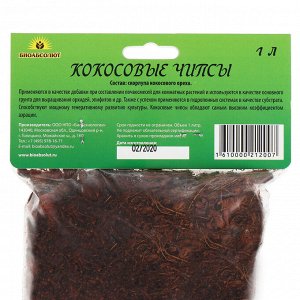 Кокосовые чипсы 1л Биоабсолют 1/100
