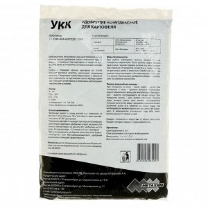 Рецепты Дедушки Никиты Удобрение для Картофеля УКК, 1 кг