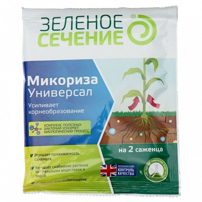 Все для дома и огорода в наличии) Быстрая доставка)