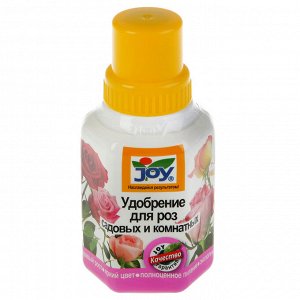 Жидкое удобрение Для роз садовых и комнатных JOY,250 мл