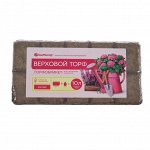 Торфобрикет Верховой торф кислый, 10л &quot;БиоМастер&quot;