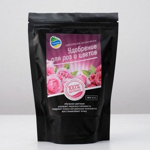 Удобрение универсальное органическое Для роз и цветов Органик Микс, гранулированное, 200 г