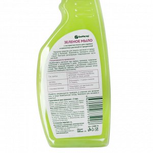 Зеленое мыло с пихтовым экстрактом "БиоМастер", с распылителем, 500 мл
