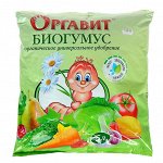 Сухие удобрения, подкормки