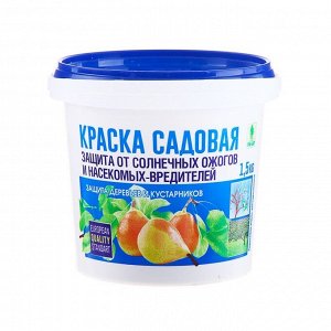 Краска акриловая садовая для деревьев, 1,5 кг