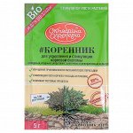 Регулятор роста Коренник, 5 г.