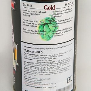 Пивной концентрат Brewferm GOLD 1,5 кг.