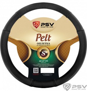 Оплётка на руль кожаная PSV PELT (Черный) S (ХИТ ПРОДАЖ)