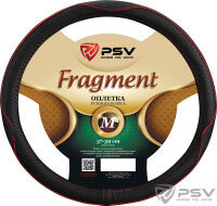 Оплётка на руль  PSV FRAGMENT Fiber (Черный/Отстрочка красная) M