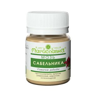 Мазь Сабельника (при заболеваниях суставов, остеохондрозе)