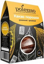 Какао-порошок натуральный, 500гр, Полеззно