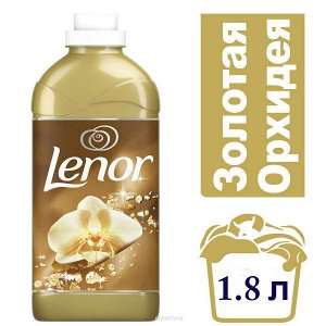 LENOR Конц. кондиционер для белья Золотая орхидея 1.8л
