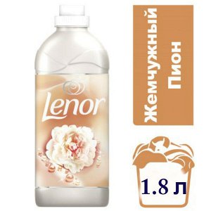 LENOR Конц. кондиционер для белья Жемчужный пион 1.8л