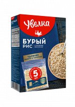 Увелка рис Бурый 5х80гр.