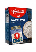 Увелка рис Басмати 5х80гр.