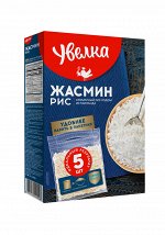 Увелка крупа рис Жасмин 5х80гр.