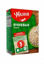 Увелка вар. пак. Крупа Ячневая 400г 1/5/6, шт