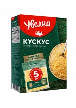 Кускус 5х80гр