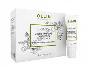 Ollin BioNika Энергетическая сыворотка для волос Реконструктор 6 шт * 15 мл Оллин бионика