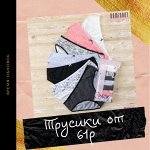 KOZABIAT Турция 9