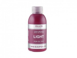 OLLIN MEGAPOLIS Окисляющая крем-эмульсия Light 75мл
