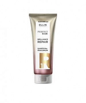 Шампунь максимум для волос Оллин Подготовительный этап BRILLIANCE REPAIR 1 Ollin PERFECT HAIR 250 мл