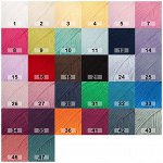 BABY MERINO UNI COLOUR