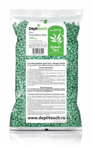 Плёночный воск "Зелёный чай" в гранулах Depiltouch 1000 гр