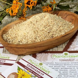 ТОПИНАМБУР (ПОРОШОК КЛУБНЕЙ) 100 г
