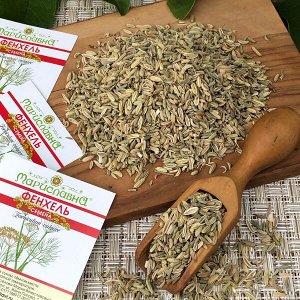 Фенхель (семена) 50 г
