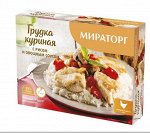 Грудка куриная с рисом и овощным соусом 350гр