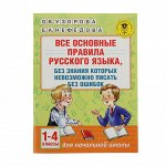 Обучающие книги для детей