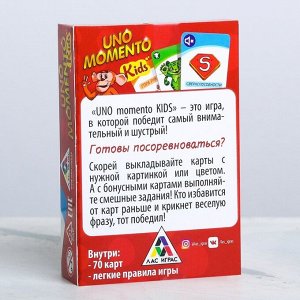 Настольная игра «UMOmomento. Kids», 70 карт