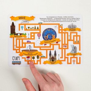 Настольная обучающая игра «Запутанное путешествие», 20 карточек