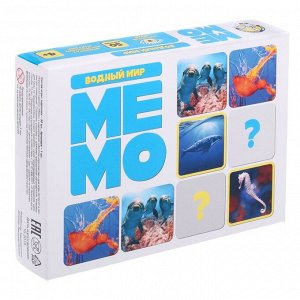 Настольная игра «Мемо. Водный мир»