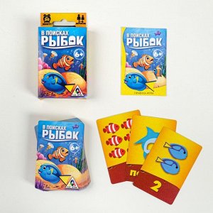 Настольная карточная игра «В поисках рыбок»