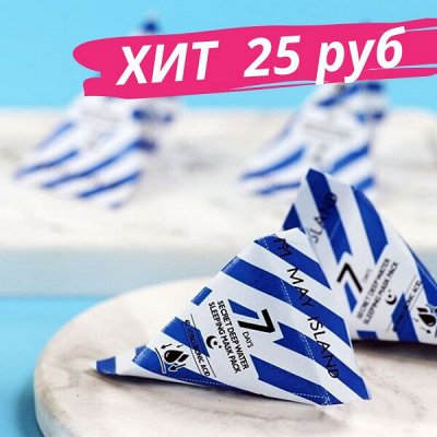 🍒Korea Beauty Cosmetics 🍒Косметика из Кореи🍒