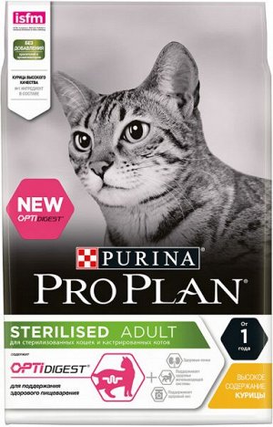 Pro Plan Sterilised сухой корм для стерилизованных кошек Курица 3кг