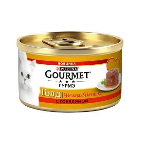 Gourmet Gold влажный корм для кошек Нежная начинка с Говядиной 85гр консервы АКЦИЯ!
