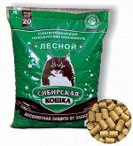 Наполнитель Сибирская Кошка Лесной 20л древесный