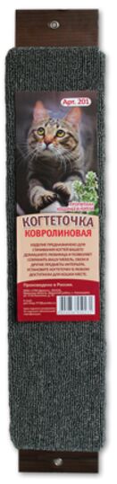 Когтеточка угловая ковролиновая средняя А203 61*11/11см