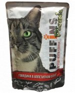 Puffins Picnic влажный корм для кошек Говядина в соусе 85гр пауч