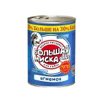 Зоогурман Большая Миска влажный корм для собак Ягненок 970гр консервы