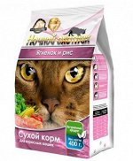 Ночной охотник сухой корм для кошек Ягненок+рис 400гр